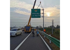 鹰潭市高速公路标志牌工程