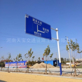 鹰潭市城区道路指示标牌工程