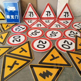 鹰潭市三角标识牌 反光道路标志牌 支持定制 耐用小区街道指示牌