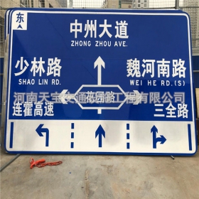 鹰潭市城区交通标志牌 道路车道指示标牌 反光标识指示牌杆厂家 价格